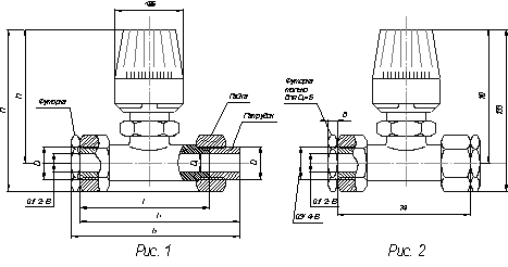 Терморегуляторы радиаторные Комфорт-15,-20,-25