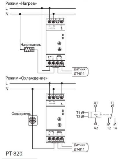 Схема подключения реле РТ-820