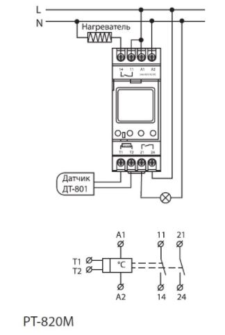 Схема подключения реле температуры РТ-820М