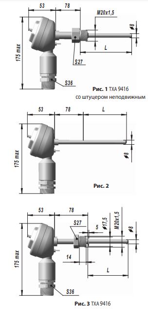 Конструктивные исполнения (рисунки) термопар ТХА-9416, ТХК-9416