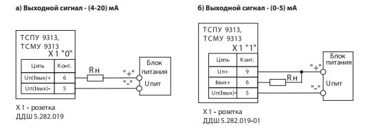 Схема включения термопреобразователей ТСМУ/ТСПУ-9313