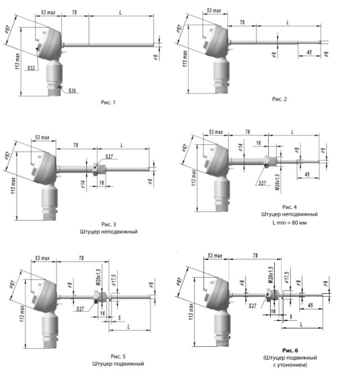 Конструктивные исполнения (рисунки) термопреобразователей ТСМУ-9418, ТСПУ-9418