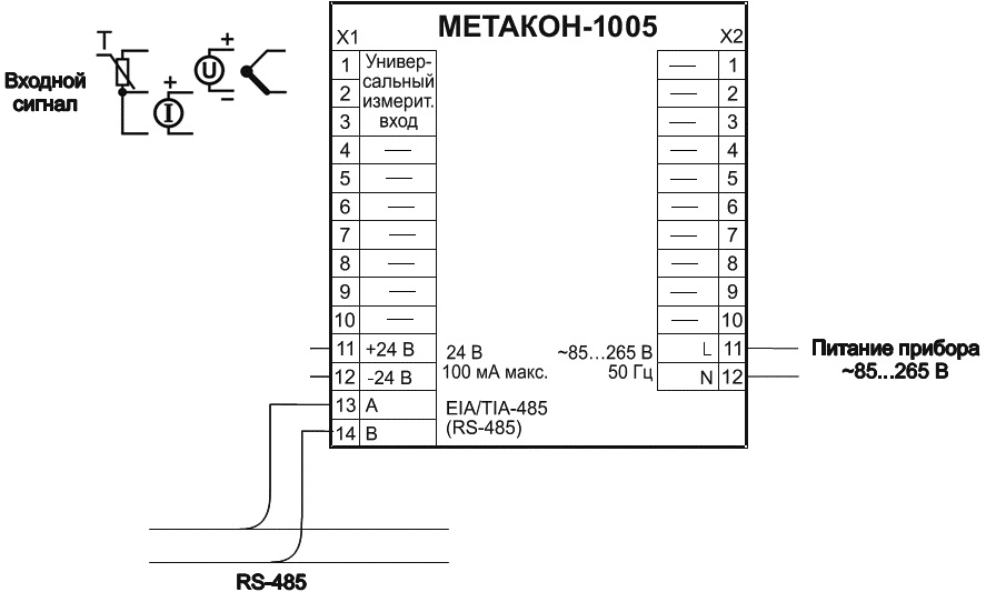 Схема МЕТАКОН-1005