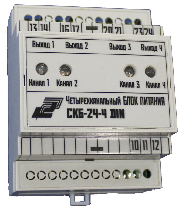 Блок питания СКБ-24-4-DIN четырехканальный