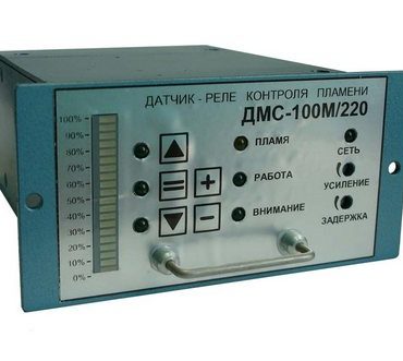 Датчик-реле контроля пламени ДМС-100М