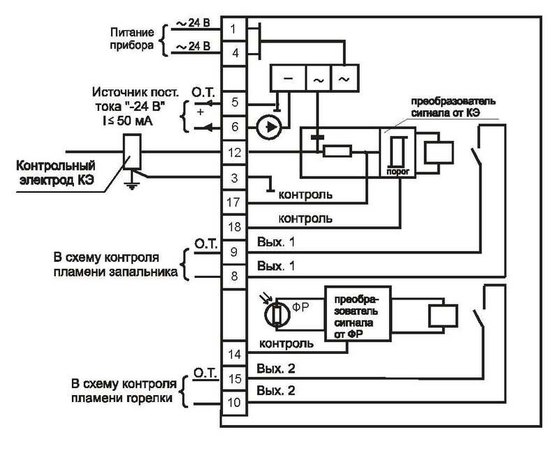 Схема подключения сигнализатора пламени ФЭСП-2.Р