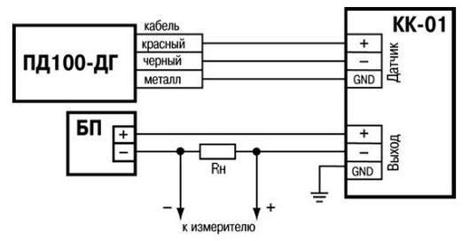 Схема подключения коробки КК-01