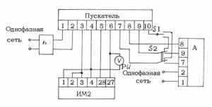 пускатель ПБР-2М, ПБР-2М1 схема подключения
