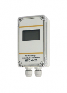 ИТС 4-20 индикатор токовых сигналов