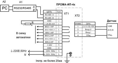 Измеритель параметров ПРОМА-ИП-4х, схема подключения датчиков с выходом по напряжению
