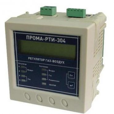 Регулятор Разрежение-Газ-Воздух ПРОМА-РТИ-304-05 для управления горелочными устройствами