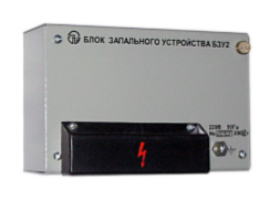 Блок запального устройства БЗУ-2