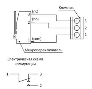 Схема подключения датчика-реле уровня ДРУ-1ПМ-СКБ
