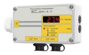Регистратор температуры EClerk-M-11-2Pt-HP-a-1 для рефрижераторов