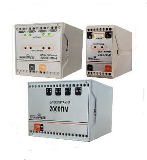 Блоки питания датчиков БПД-40-2К/4К (источники напряжения электропитания)